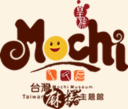 Royal Taiwan Mochi Museum (台灣麻糬主題館) - Taiwan