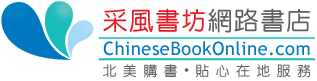 www.chinesebookonline.com